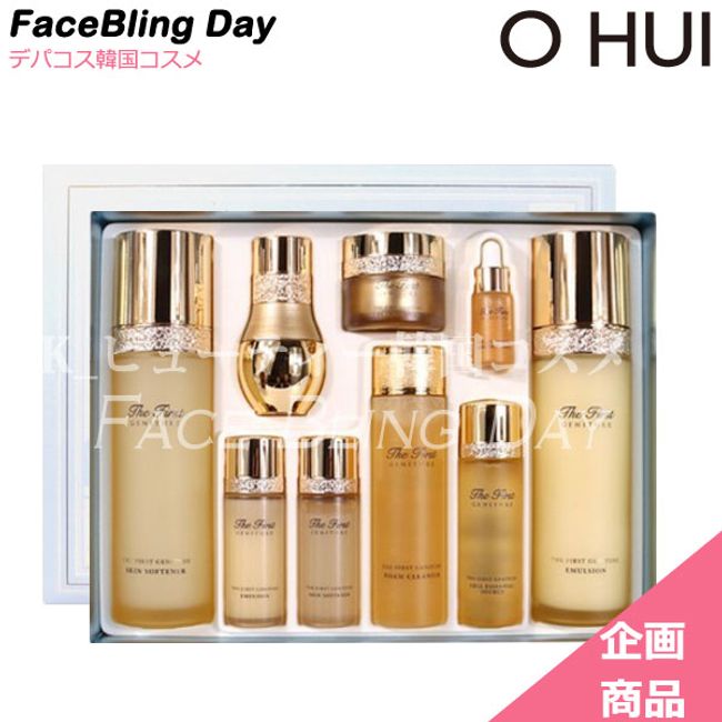 [Genuine] O HUI The First Geniture 2-piece planning set/The First Geniture/lotion + emulsion + 7 samples included