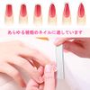 (2021 Version) Nail Filing, Nail Polish, Glass, New Nano Technology, Nail Care, Nail Shinner, Nail Polish (Round)