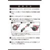 Amon 4835 Plug Lock Socket, Ideal for Dash Camers! Reinforced Model That Won't Remove Plugs (Amazon.co.jp Exclusive)