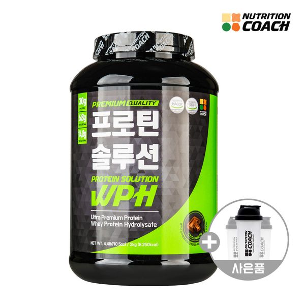 [Nutrition Coach] Protein Solution WPH (hydrolyzed whey protein powder + 10.1 billion lactobacillus protein supplement), free shake cup, soft chocolate flavor