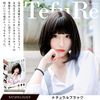 TefuRe D-3079N-BLK Wig, Short Bob Wig, Small Face, Wig