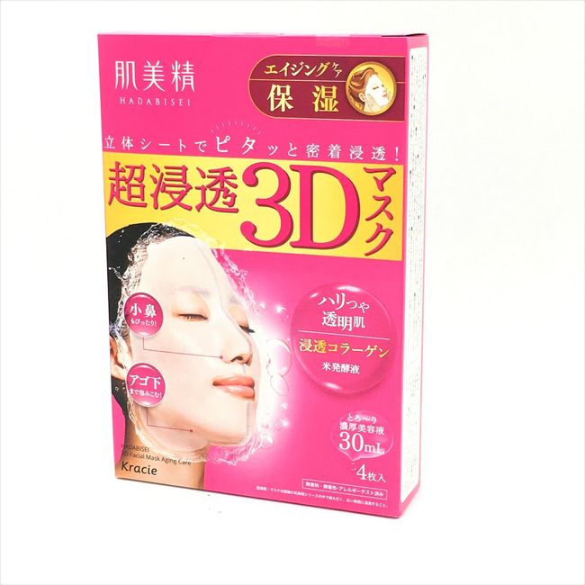 Kracie Hadabisei 3D Facial Mask Aging Care Moisturizing (4pcs) 日本肌美精3D面膜抗老化保濕