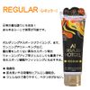 Gerald Hot Gel 4.2 oz (120 g) Regular/Cold Weather Gel Thermal Surfing Supplies