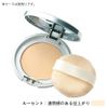 ORBIS Sunscreen® Powder Refill (with Puff) Lucent SPF 50+, PA++++ (Face Sunscreen Powder)