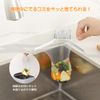 Aieve Triangular Corner, Strong Suction Cups, No Sancaku Corners, Dish Drainer Net Holder, Triangular, Space Saving, Garbage Bin, Stainless Steel, Rust-free, Adhesive Suction Cup, Foldable, Kitchen