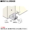 Lower Guide with Adjustable Function [ATOM] FG-091 [POM, Steel White]