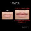Kate EX-1 Matte Maximizer Lipstick