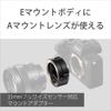 Sony LA-EA5 Mount Adapter