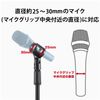 Elecom HS-DSARMBK Microphone Stand/Tabletop/Adjustable Height/Angle/Black