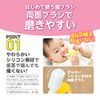 EDISONmama First Use Toothbrush, Banana, 1 Piece