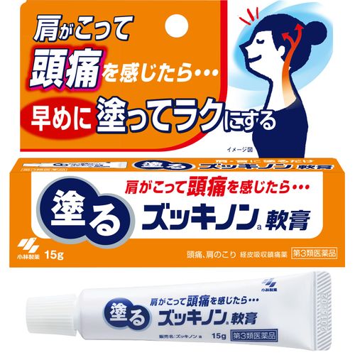 [Third drug class] Zukkinon for painting 15g * Products subject to self-medication tax system