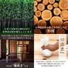 Cedar Wax Handmade Rice Bran Wax 1.8 oz (50 g), Compatible with Solid Conifers