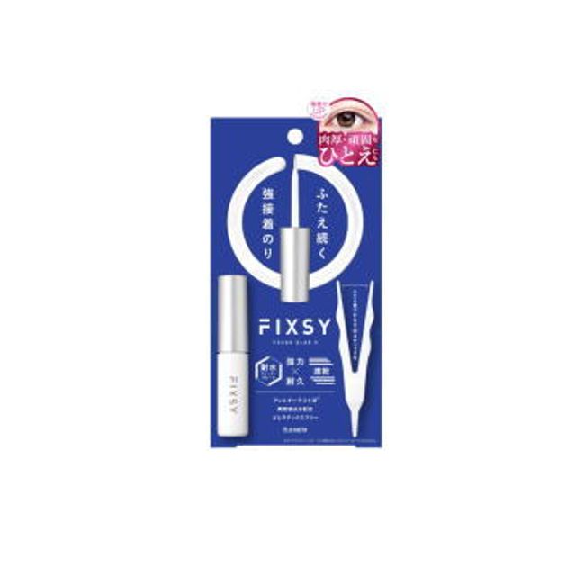 Elizabeth Fixie Tough Glue X 4.4ml