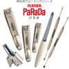 Parada Ear Mold S