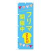 F2HA Design C GoodsPro F2HA_CR
