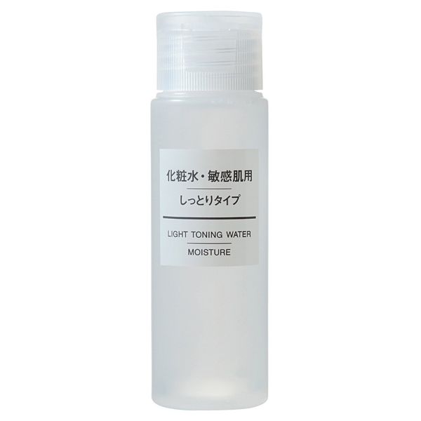 MUJI Lotion, For Sensitive Skin, Moist Type (Portable) 1.7 fl oz (50 ml)
