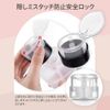 200ml Nail Cleaner Bottle Nail Pump Bottle Pump Dispenser Transparent Liquid Bottle Rotating Locking Makeup Removal Dispenser Bottles (Black & White 6 Pcs)