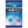 Hydrogen Bath Hydrogen Agent 20 Bags (10 Bags x 2 Boxes) (Without Dedicated Case)