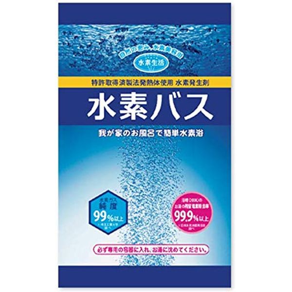 Hydrogen Bath Hydrogen Agent 20 Bags (10 Bags x 2 Boxes) (Without Dedicated Case)
