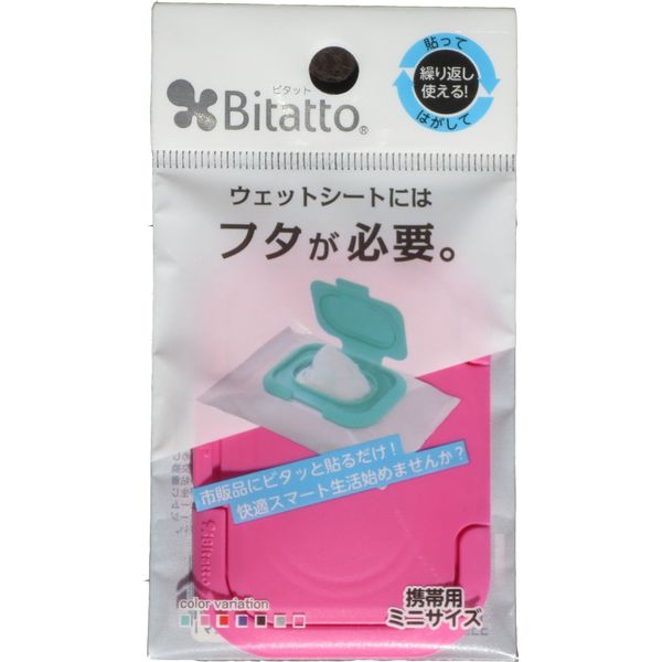 Bitatto Baby Wipe Case (Mini) (Cherry-pink)