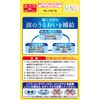【第3類医薬品】新マイティアA 15mL