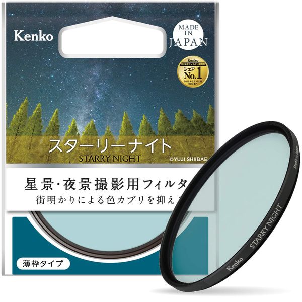 Kenko 000908 Starry Night Lens Filter, 2.2 inches (55 mm), For Starry and Night Scenes, Thin Frame, Made in Japan