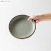 Minoru Pottery COU 210 Bowl, Shadow Blue