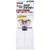 Holts MH20032 Spare Adapter for Paint and Touch Gun