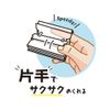 Kutsuwa STAD One-Hand Word Card, Small, Yellow, SC234YE