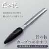 Greenbell G-1042 Artisan Technique Curved Nail File Arch Type