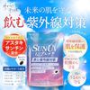 SUN UV       GMP     A C   30 30
