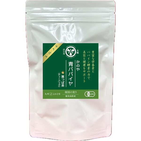 Kanoya Organic Green Papaya Leaf Tea (2g Tea Bag x 15 Packets) Enzymes Easy to Drink Every Day Made from Organic Blue Papaya Leaves from Kagoshima Prefecture, Contains Enzymes and Nutrients Rich in