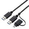 Elecom UC-TV6BK Data Migration Cable [Windows Mac Compatible] USB 3.0 Type-C Adapter Included, 3.9 ft (1.5 m), Black