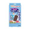 Insect Repellent Mamorine x 1