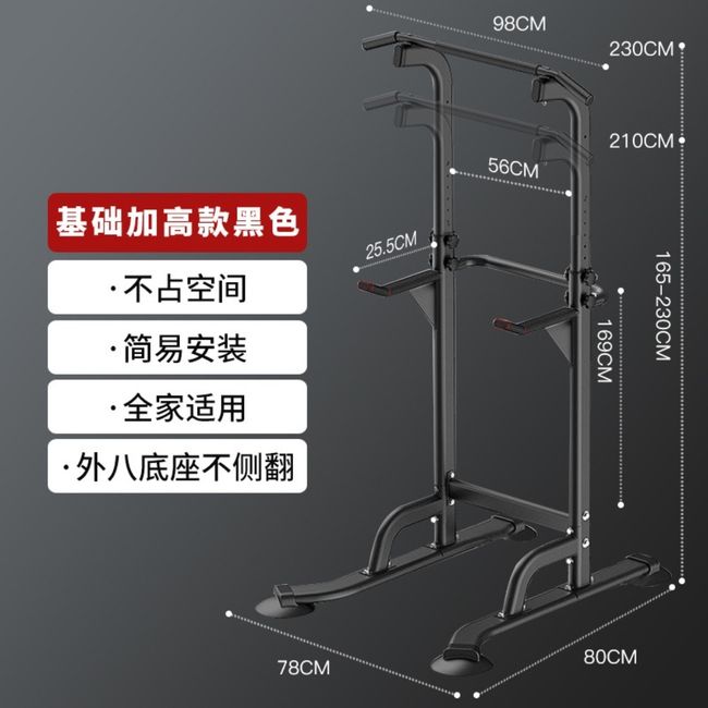 Chining Dipping Machine Dipping Parallel Bars Chin-up Pectoralis major latissimus dorsi, 046-Black