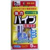 Papertech Strong Pipe Cleaning Agent, 0.5 oz (15 g) x 5 Packs