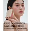 hince True Dimension Layering Cheek Hins True Dimension Layering Cheek (New Symphony)
