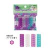 Kutsuwa RB025F STAD Punyu Grip Scented Grapes 4 Bottles