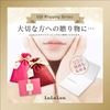 [2019 Newest Model] [Web Exclusive] Face Mask Lululun Precious Trial Set Aging Care Green Red White 7 Pieces Each 3 Piece Set (21 Pieces)