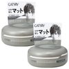 GATSBY Moving Rubber Grunge Mat Men's Styling Agent Hair Wax Set, 80 Grams (x2)