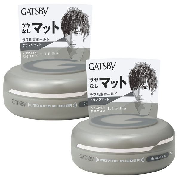 GATSBY Moving Rubber Grunge Mat Men's Styling Agent Hair Wax Set, 80 Grams (x2)