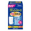 Toray Torayvino Cassetty Series Water Filter, 1 Cartridge, Replacement Cartridge MKC.SLX