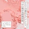 Ameli Step Basic Eye Shadow Korean Cosmetics (#255)