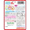 Yukijirushi Bean Stark Hakira Apple 60 Tablets [Ages 1.5 and Up]