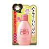 Club Hormone cosmetics milky lotion 100mL