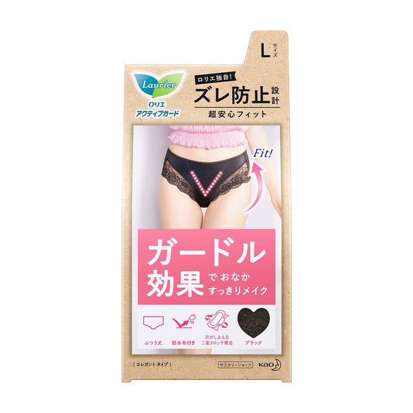 Laurier Active Guard, Elegant Type, L