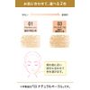 Moist Lab Mineral Foundation (Natural Ochre) SPF 50 PA++++ 1 Piece (x1)
