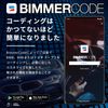 BODAC ENET Cable for BMW/MINI BimmerCode/xHP Flashtool/E-Sys and many other Apps Software