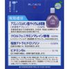 [2 drugs] Rohto Algard Cool EX 13mL * Products subject to self-medication tax system