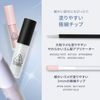 3CE Eye Switch B Eye Shadow Pink Scene Korean Cosmetics